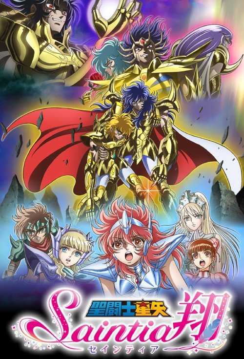 Temporada 1