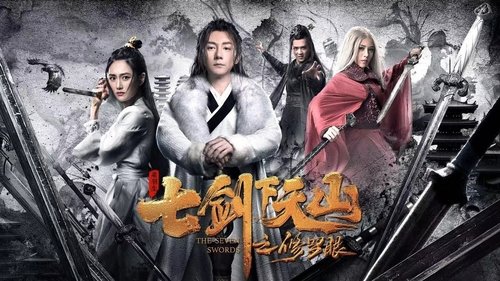 七剑下天山之修罗眼 (2019)Bekijk volledige filmstreaming online