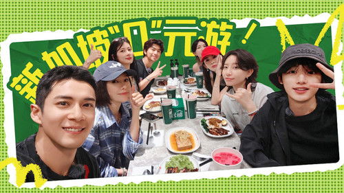 EP7-2 Nazha’s Birthday Surprise