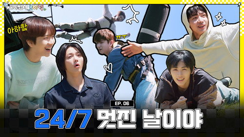 Episode 6