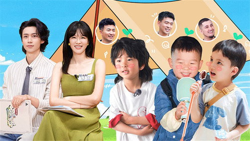 爸爸当家慢享季第18集