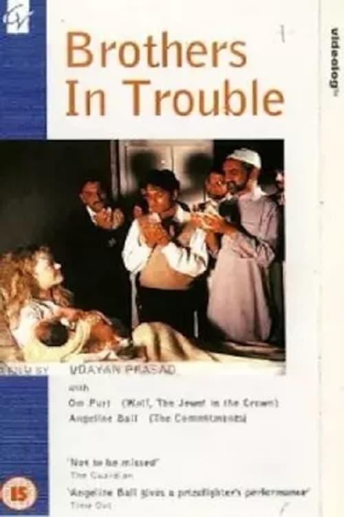 Brothers in Trouble — Film Completo italiano 1995