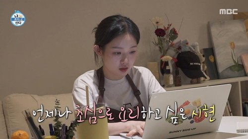 我独自生活第1季第634集