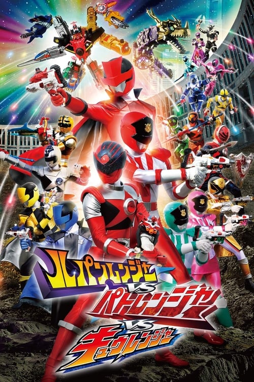 Lupinranger+vs+Patranger+vs+Kyuranger