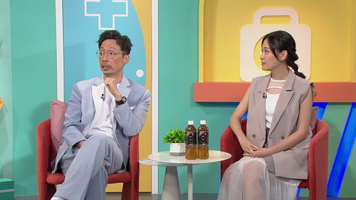 我想身體健康第1季第55集