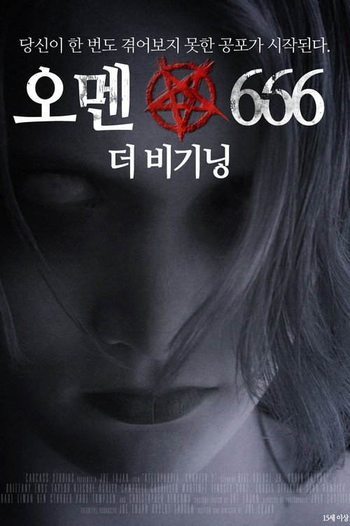 Blood Vow poster 2
