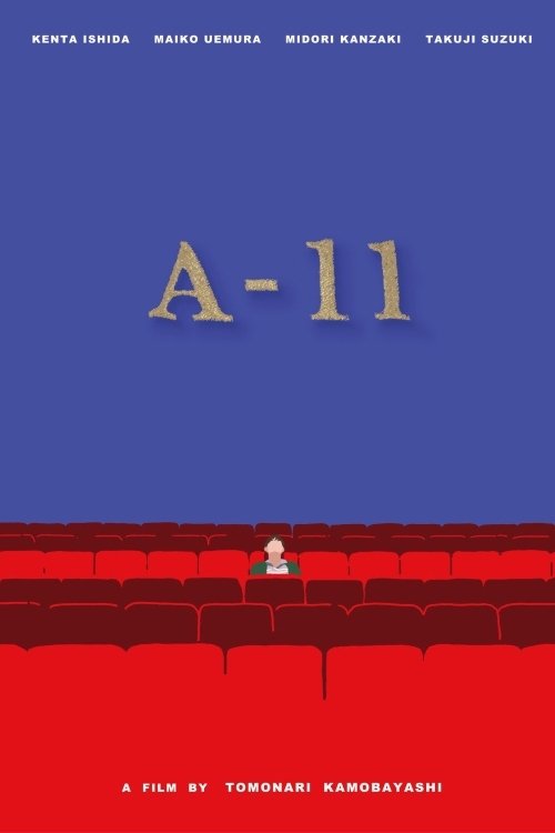 A-11 Poster