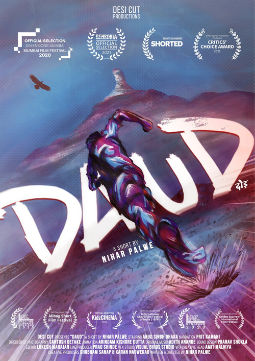 Daud Poster