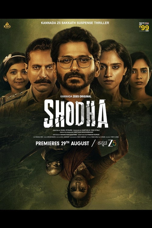 Shodha poster 2