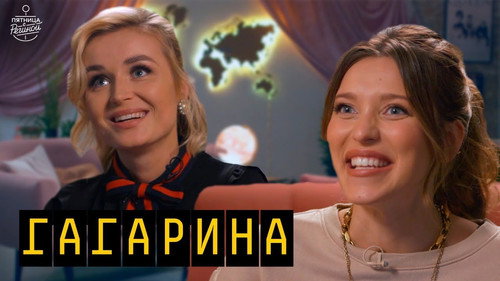 Episode 5