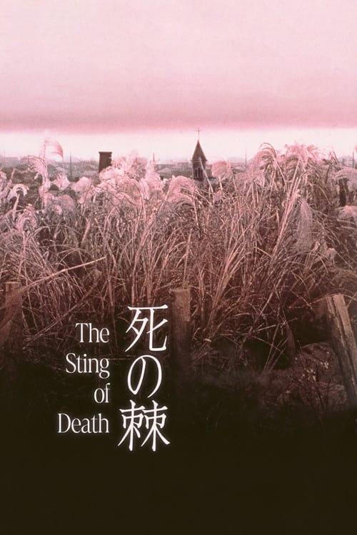 The+Sting+of+Death