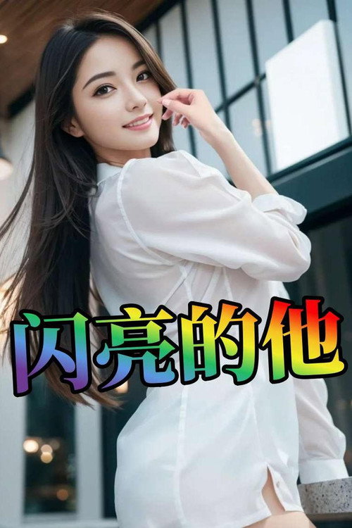 涅槃之巅峰再临电影海报