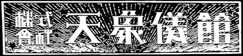 banner card