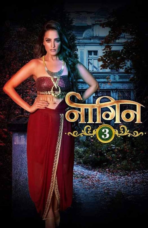 Temporada 3