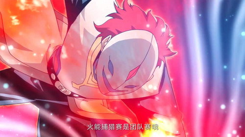 斗破苍穹-动态漫画第二季第43集