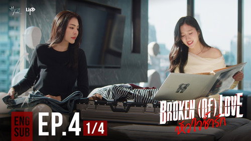 Episode 4
