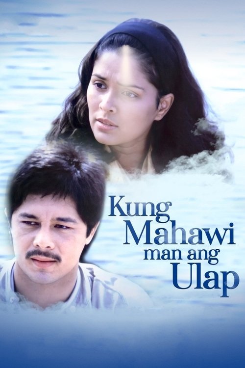 Kung+Mahawi+Man+ang+Ulap