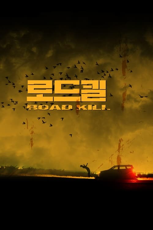 Road+Kill