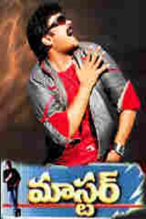 bekijk film మాస్టర్ (1997) Full Movie Streaming మాస్టర్ (1997) Bekijk volledige filmstreaming online
