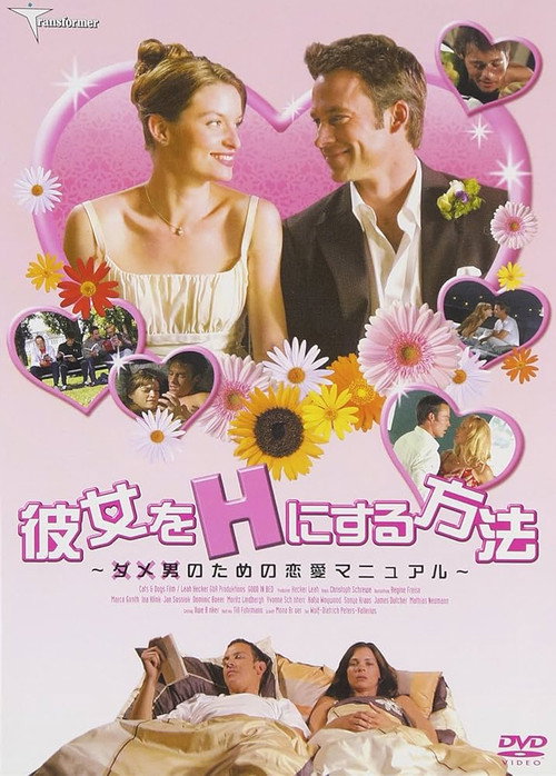 Good in Bed? poster 3
