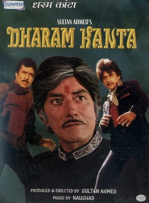 Dharam+Kanta