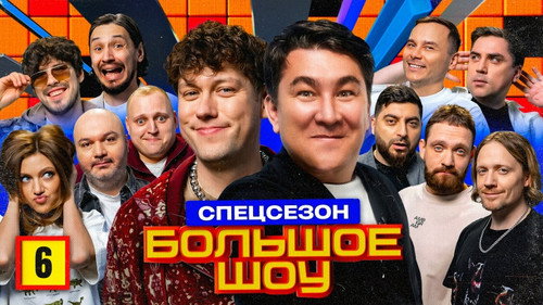 Episode 6