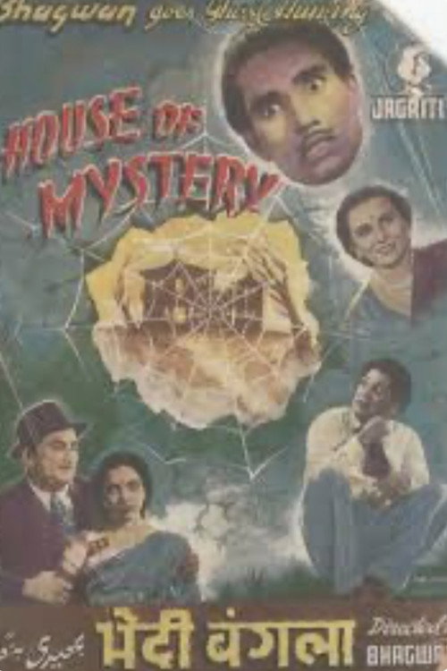 House of Mystery poster 3