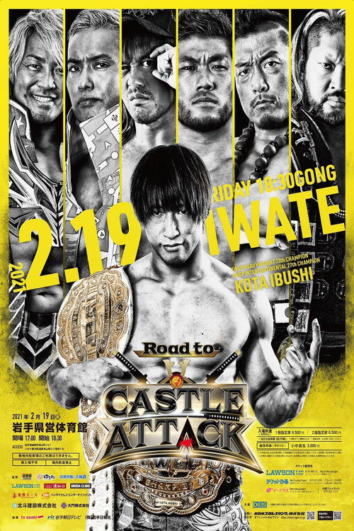 NJPW Castle Attack 2021 - Day 1 Poster