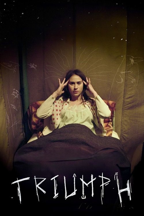 Триумф poster