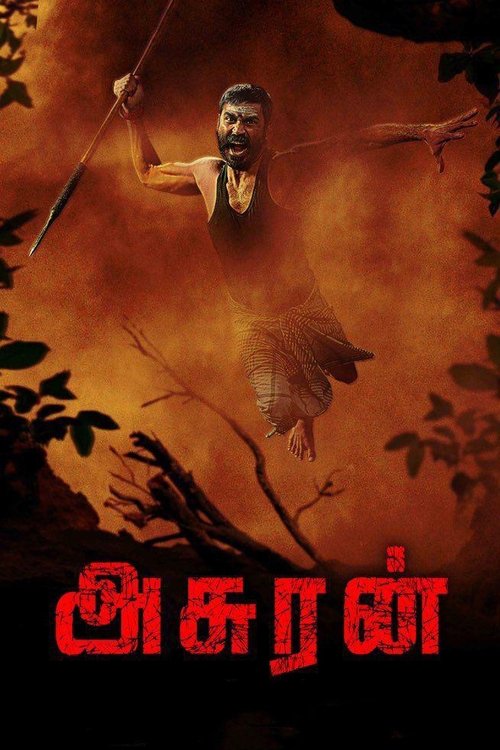 Movie image Asuran 