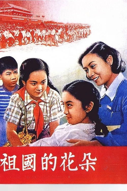 Poster image