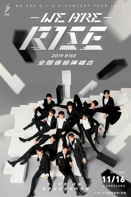 WE ARE R.1.S.E-2019R1SE巡回演唱会 Poster
