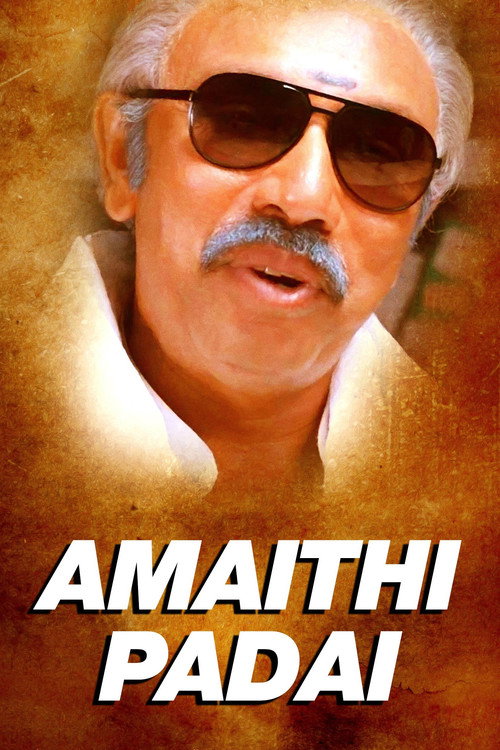 Amaidhi Padai poster 4