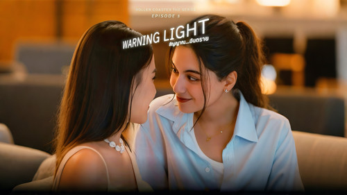 Warning Light