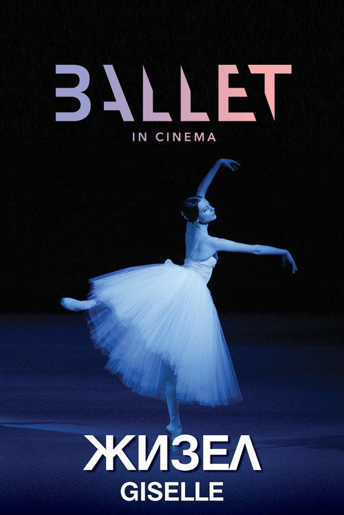 Bolshoi Ballet: Giselle poster 2