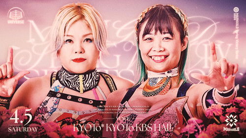 Marigold Spring Victory Series 2025 ~ Day 8