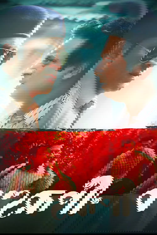 Bohurupi Poster