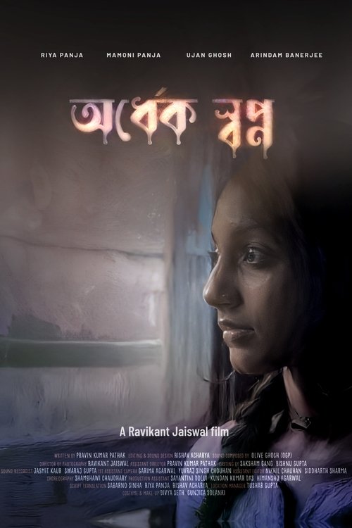 Ordhek Swapna poster