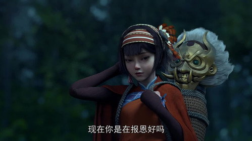 镜&middot;双城本传第3集