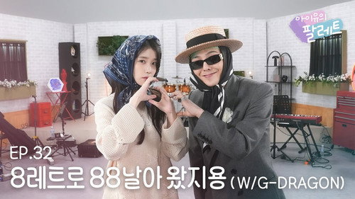 G-DRAGON is flyin8 hi8h to 8alette (With G-DRAGON)