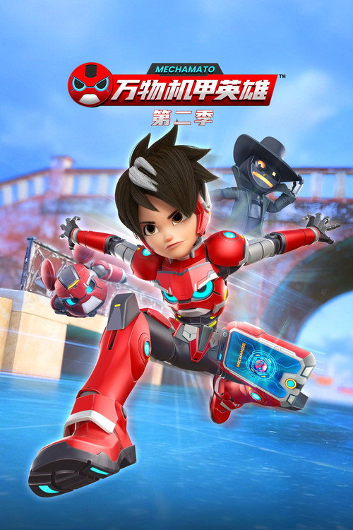 第 2 季