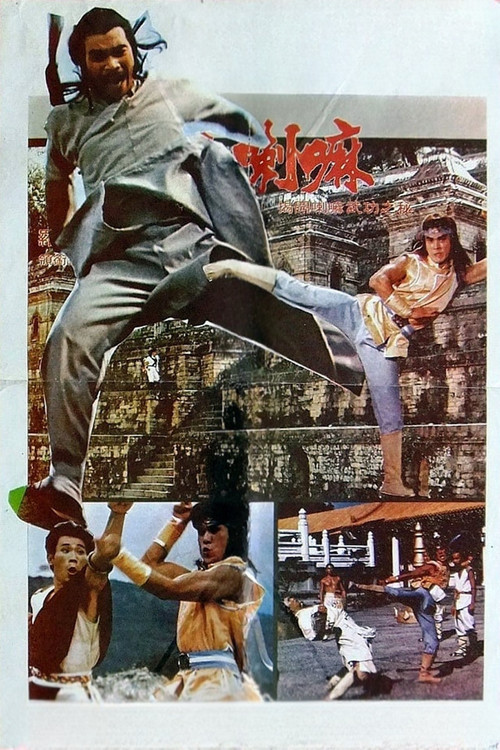 Iron Fists poster 3