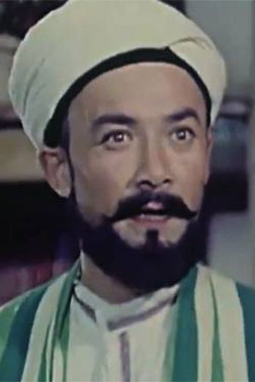 Poster of Tuigon Achmed