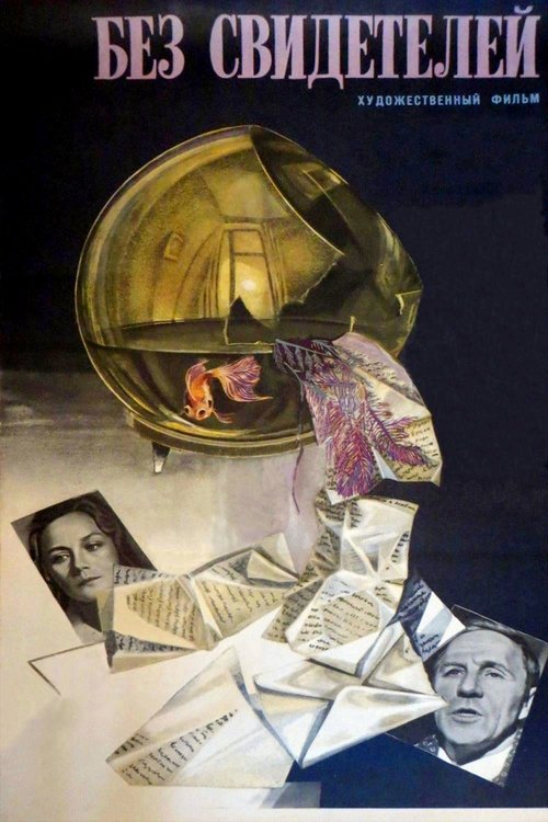 Poster of Sin testigos