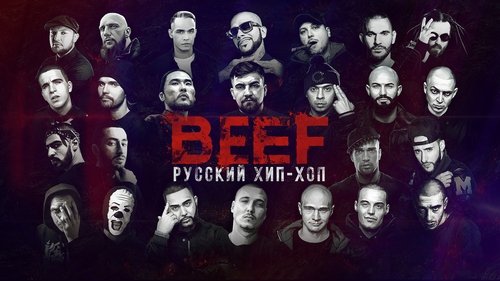 BEEF: Русский хип-хоп (2019) Voller Film-Stream online anschauen