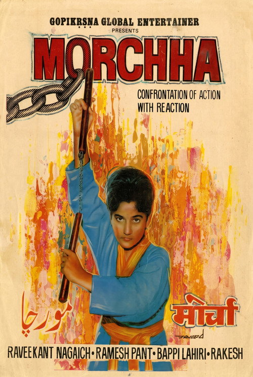 Morchha Poster