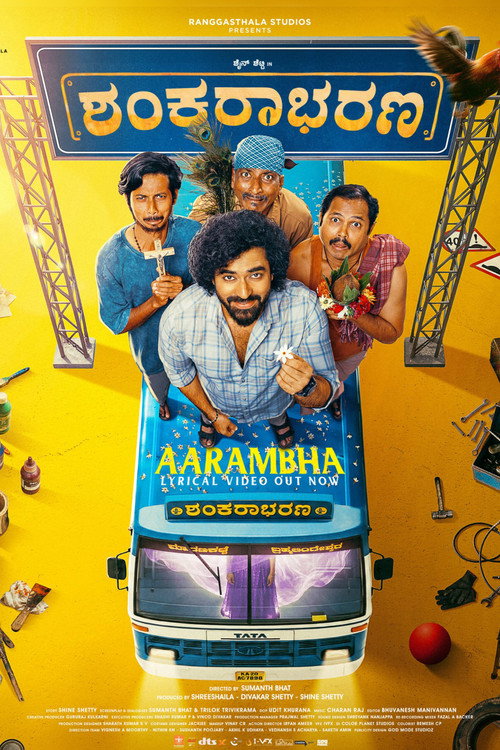 Shankarabharana