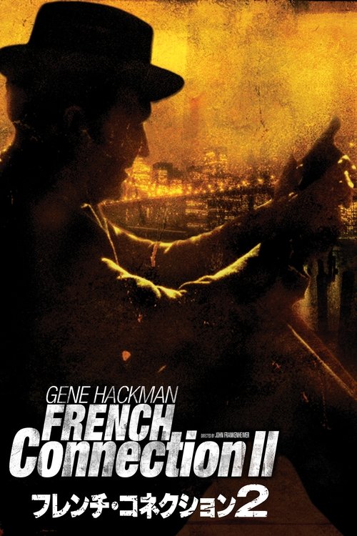 フレンチ・コネクション2 (1975) Watch Full Movie Streaming Online
