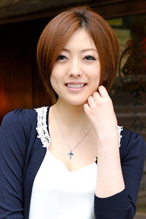 Poster of Ai Haneda
