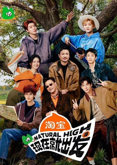 Natural High